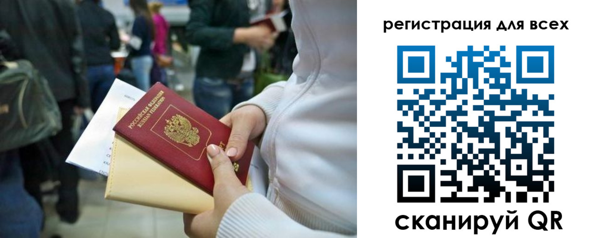 временная регистрация адрес в Шилке