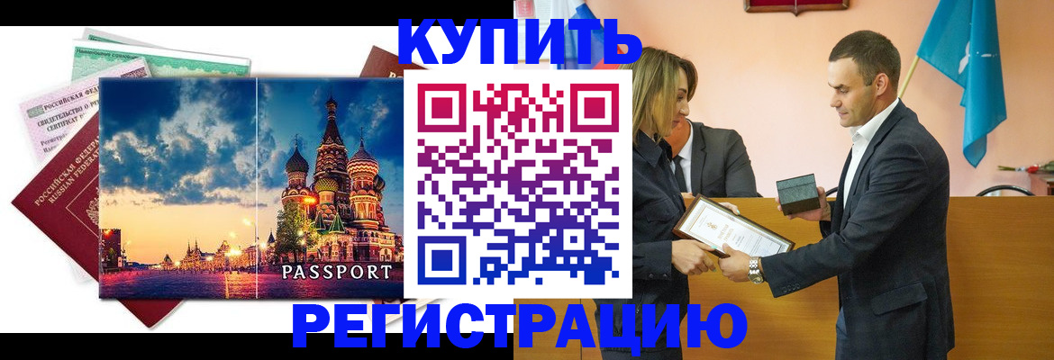 форма 3 в Шилке